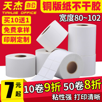 Coated paper Self-adhesive label paper 80-102 85 90 95 100 102 Label printer ribbon blank custom sticker Logistics label sticker printing paper code paper color printing