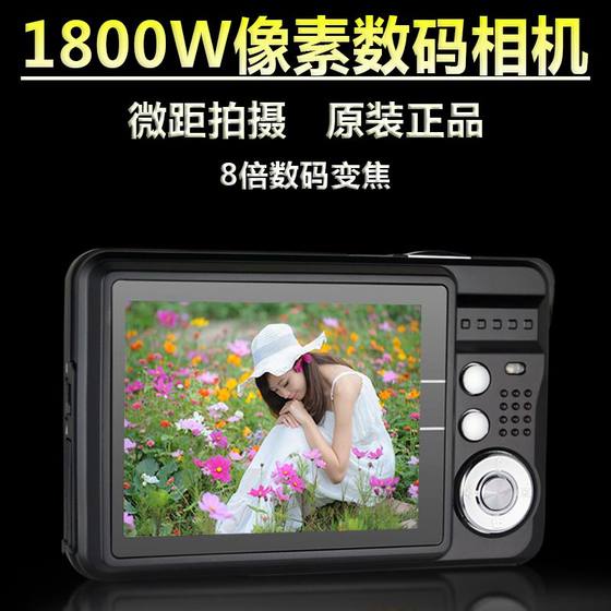 Genuine ultra-thin 48 million pixel home digital camera for children and students CCD card machine with macro camera