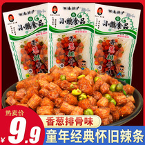 Li Xiaopeng shallot ribs Spicy Strips Snack 90 After 80 80 After 80 Childhood Nostalgia 8090 Gluten