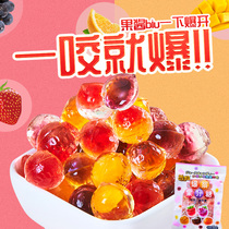 Sour pussy Burst Juice Sugar Combined Soft Sugar Mix Nostalgic sandwich Candy Nostalgia Snack Bulk 250g