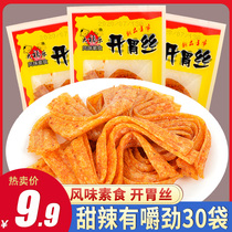 Great Forle Appetizer Spicy Strips 22g * 30 sacks of spicy slices of spicy and spicy rolls 8090 After classic snacks school 5 cents