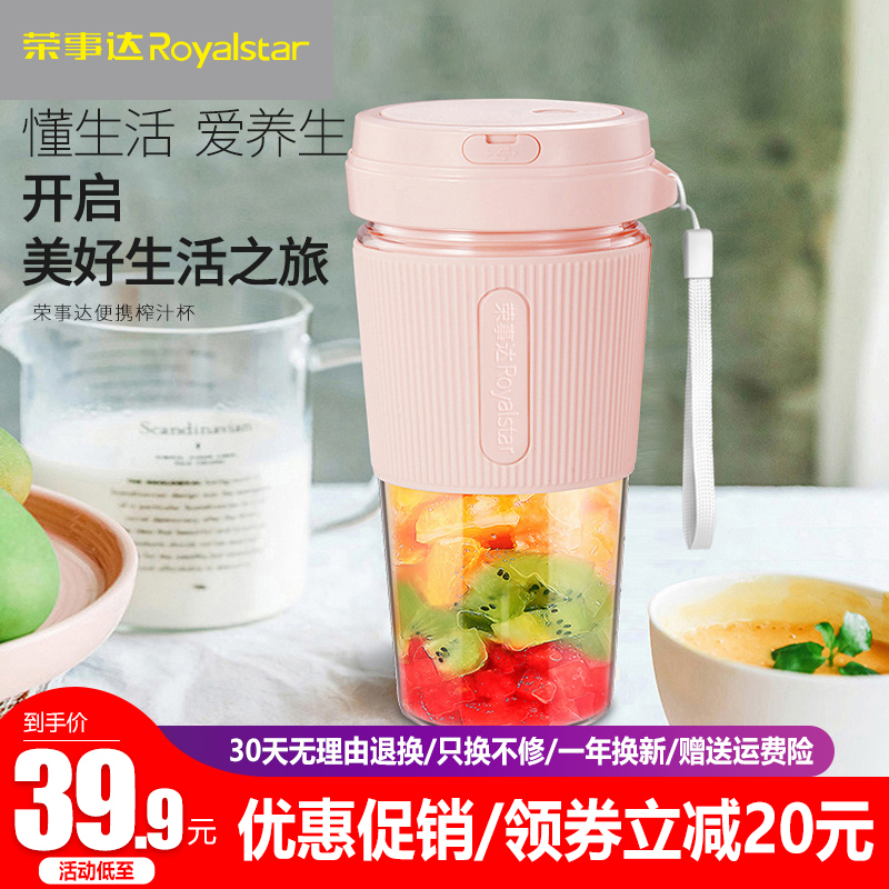 Boom Da Juicing Cup Portable Home Fruit Small Juicer Mini Multifunction Charged Action Fried Juice Cup