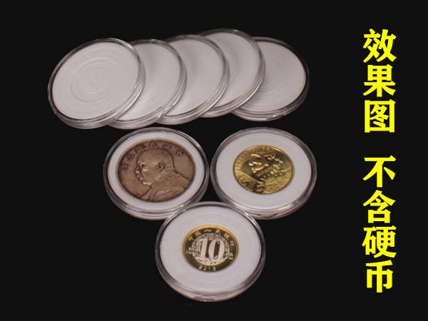 Yuan Datou protection box Longyang small head silver dollar copper dollar silver coin ancient coin coin adjustment round box commemorative coin auxiliary coin