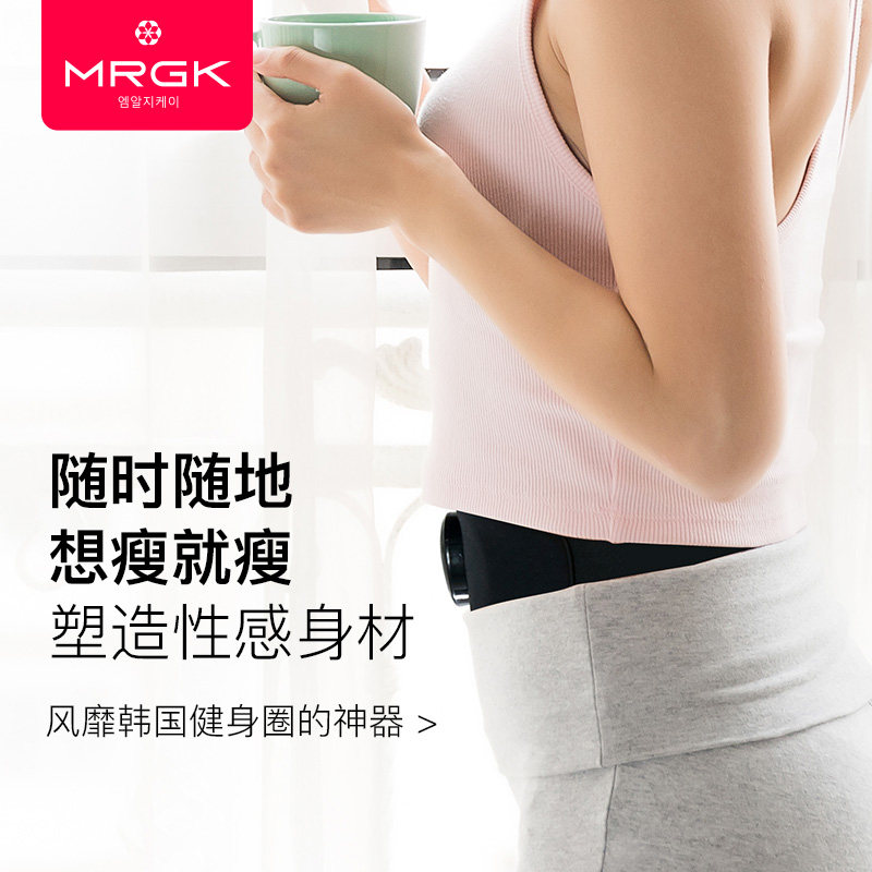 MRGK 慢客 超轻可水洗 智能瘦腹带 按摩腰带 天猫优惠券折后￥199包邮（￥399-200）京东￥349