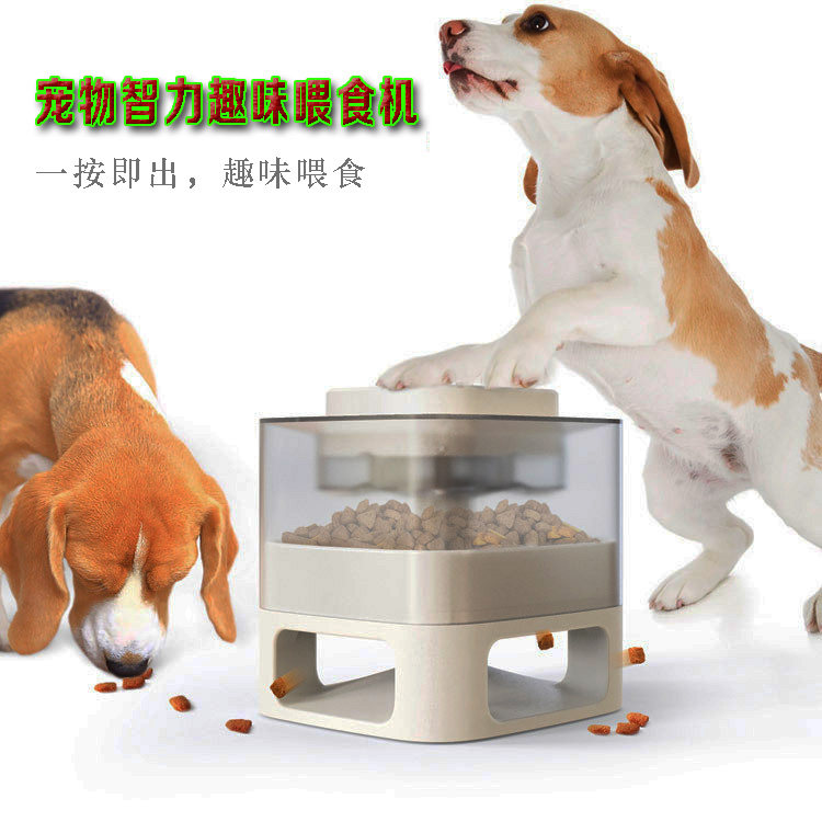 Pet Feeder Intelligent Toy Pressing Leaking Food Dog Bowl Puzzle Training Pitcher Dog Cat Universal Control Grain to lose weight-Taobao