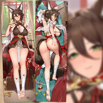 Collapse Star Dome Railway Stopping Cloud Life-size Cuddle Pillow Animation Two-dimensional Peripheral Bedroom Sleeping Cute Leg-Clamping Long Pillow