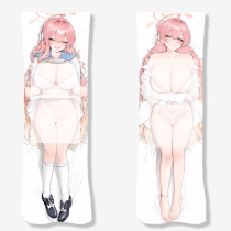 Blue File Urawa Hanako life-size pillow anime two-dimensional peripheral cute long pillow large thickened pillow