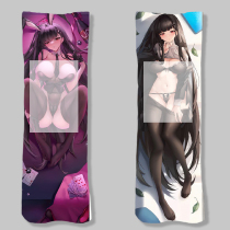 Blue file tone Yue Liyin life-size pillow anime two-dimensional peripheral cute long pillow large thickened pillow