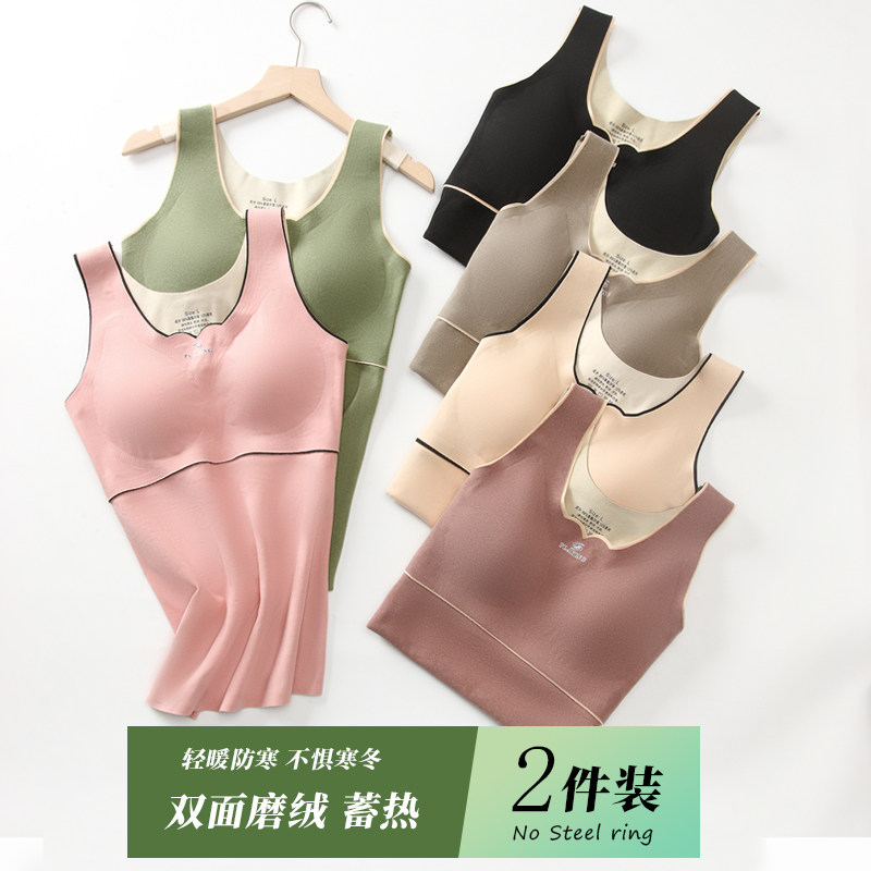 Duvet warm vest female hit bottom blouses thin section with chest cushion calorific coat Female fever No marks warm clothes Winter