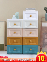 20 30cm slit storage cabinet drawer plastic toilet locker kitchen gap cabinet narrow cabinet