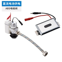 Пакет соленоидный клапан ABS