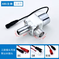 Экономический соленоидный клапан