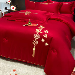 Crystal Home Textiles Bright Red Wedding Quilt Dowry Bedding Wedding Celebration Quilt Double Cotton Quilt Core Winter Quilt All Year Round Neutral