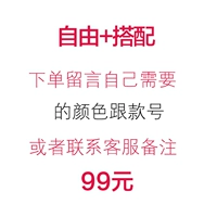 Бесплатный матч