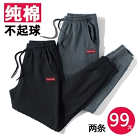 Черная красная метка+серая маленькая красная метка