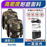 Хлопковый летний охлаждающий вентилятор, комбинезон, 16v