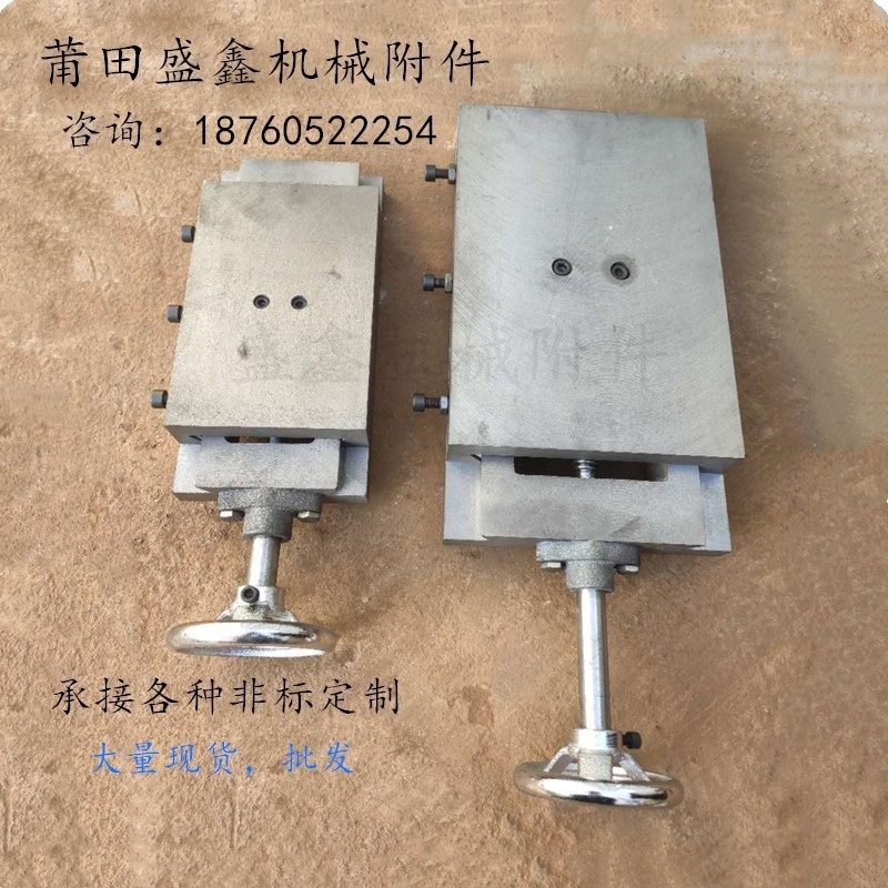 Dovetail trough carriage with Rod screw support plate single-word one-way lathe slide table hand-cranked slide small machine guide rail