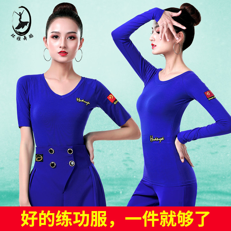 Ring Ya Latin dance practice dress female new adult V-neck black shape national standard dance costume modern dance top male