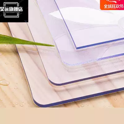 Waterproof tea table pad thick rubber leather cover thick plastic cloth on the coffee table oven transparent meal cover washing machine
