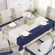 Nordic simple modern plaid fabric Dining table cloth Chair cover Chair cushion set Chair cover tablecloth Coffee table cloth Household