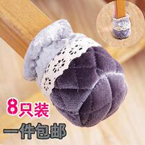 Chair New European style mute table wrap Sofa leg cover Protective cover Table leg cloth cover leg Korean style