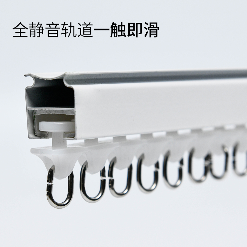High quality silent nano aluminum alloy curtain straight track large square track single double track curtain rod price per meter