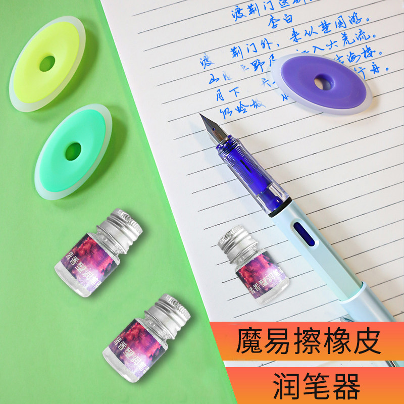 Hot Erasable pen Eraser Student Pen Tip Silicone Eraser Magic pen Mo Easy Erasable pen Erasable Thermal erasable Erasable Erasable Scratch free Creative cute erasable pen damper