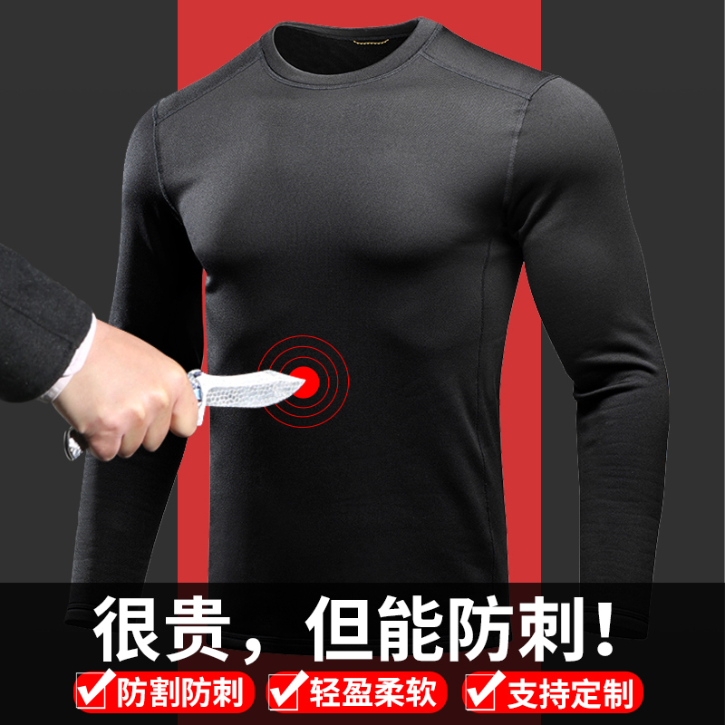 Soleto Flexible Anti-Stab Clothing, Full-Body Anti-Knife and Stab Protection Clothing, Anti-Cut Vest, Security Soft Armor, Life-Saving Clothing