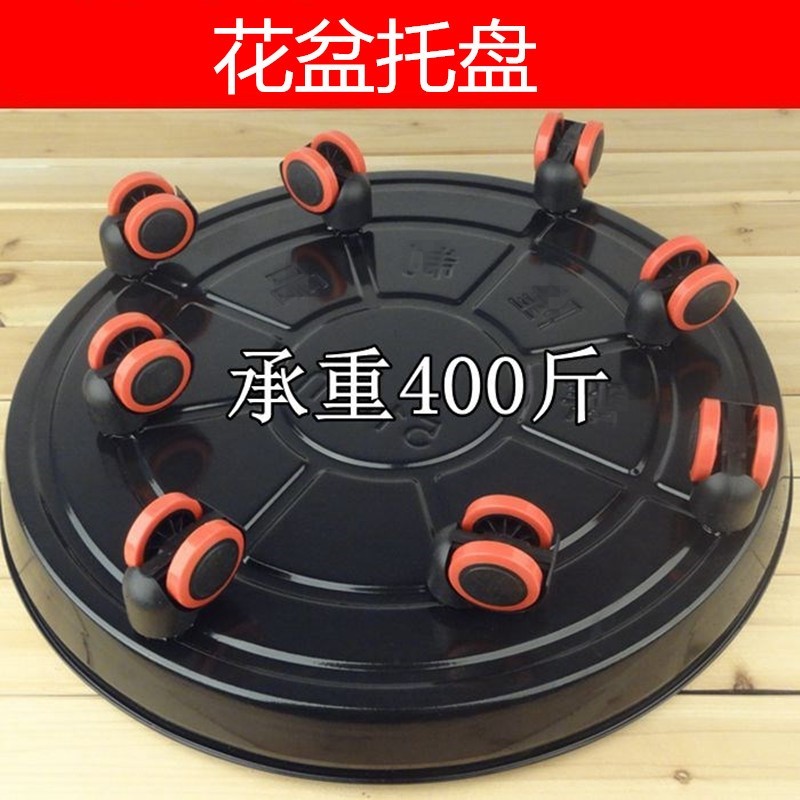 Showy pulley sliding wheel planter base tray was home ground bracket breathable, wrought iron mat room place other people use