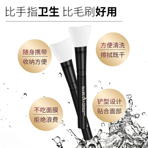 Силиконовая маска для лица, портативный тональный крем, щетка, комплект