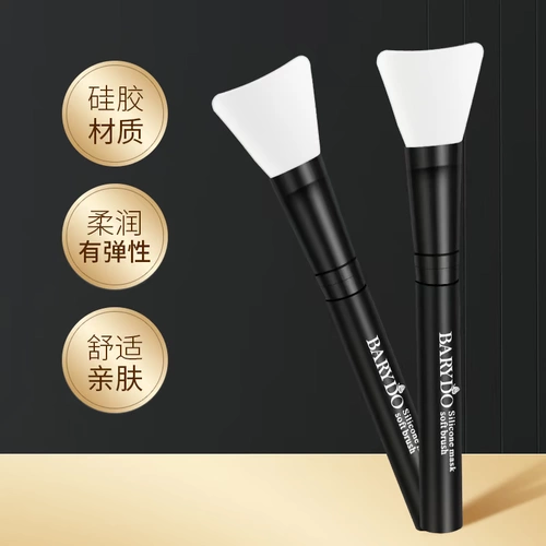 Силиконовая маска для лица, портативный тональный крем, щетка, комплект