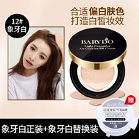 Слоновая кость