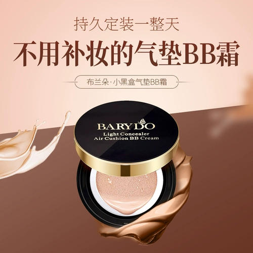 Кушон, BB крем, тональный крем, осветляющая увлажняющая база под макияж, натуральный макияж, стойкое покрытие, осветляет кожу