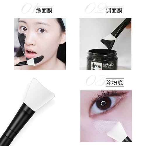 Силиконовая маска для лица, портативный тональный крем, щетка, комплект