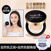 Натуральный цвет