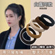 Temperament, high elasticity and durability, seamless hair rope rubber band, women's hair tie, simple ponytail headdress, hair rope leather case