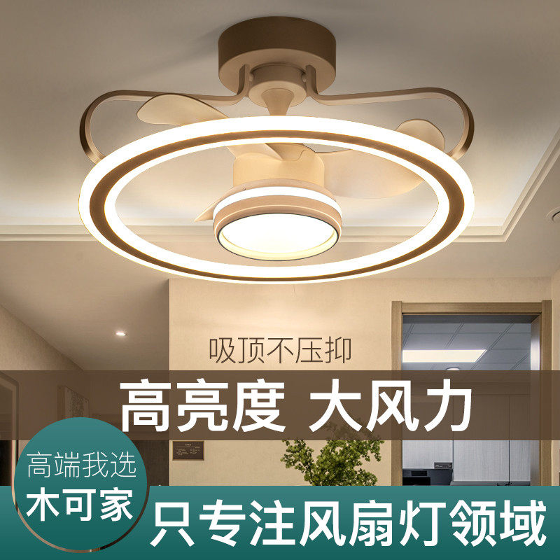 Ceiling fan lamp ceiling fan lamp Home Living room Creative Leaf Invisible Suction Top Dining Room Bedroom With Electric Fan Chandelia