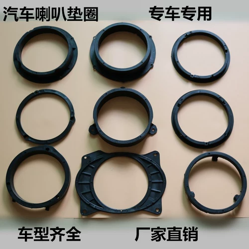 Модифицированная шайба, водонепроницаемый мегафон, пластиковая трубка