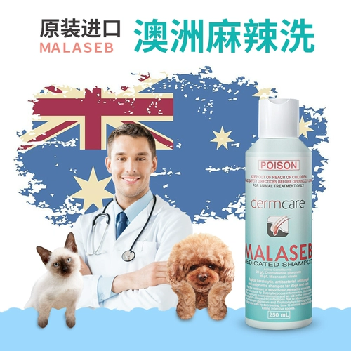 Лекарство для мытья собак из австралийского пряного кошачьего мха, противовоспалительное средство от перхоти и кожных заболеваний, наружные лечебные ванны для домашних животных от кошачьего мха.