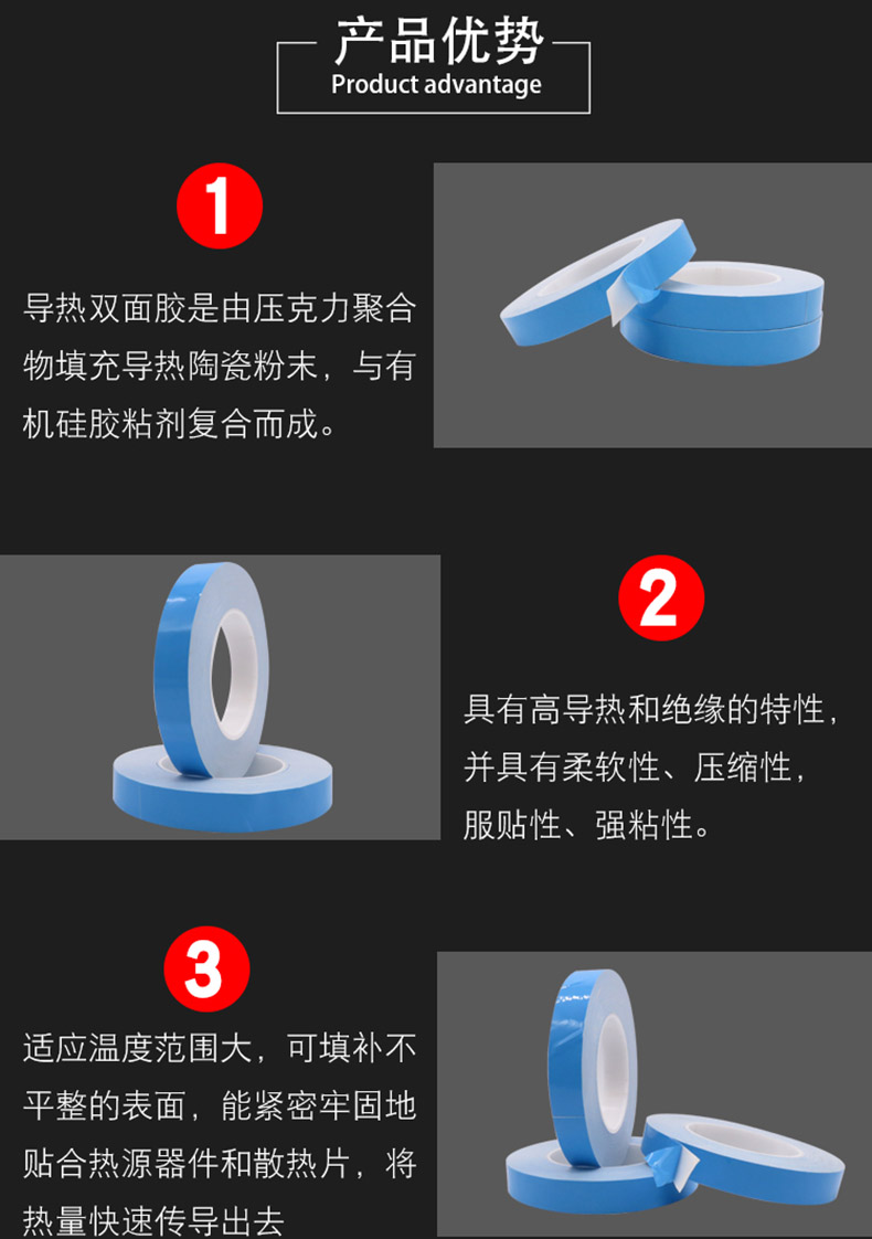 Keo hai mặt dẫn nhiệt chịu nhiệt cao, keo dính mạnh, băng keo dẫn nhiệt cao, đóng rắn vô giá, thanh đèn led, băng keo hai mặt cách nhiệt, băng keo chịu nhiệt độ cao cách nhiệt, keo dẫn nhiệt, keo nhiệt dày 0,15mm, 0,2mm băng dính hai mặt giá