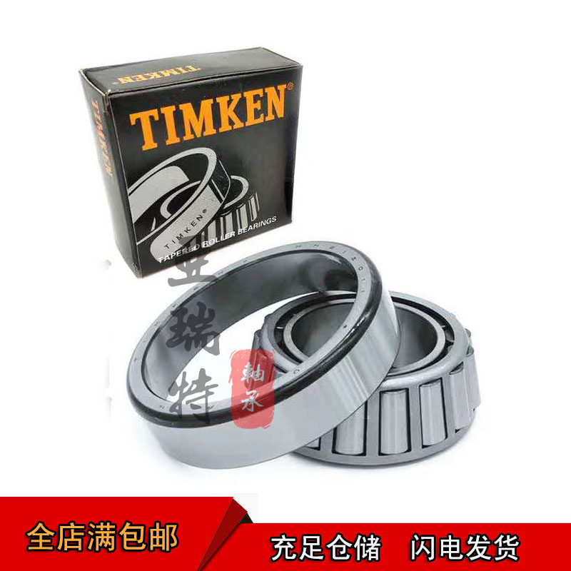 Import tapered xie zhu roller bearing CBK257 1779 1729 07100S 07210X 28KW01