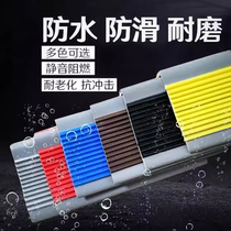 Step transition strip kindergarten staircase anti-slip strip self-adhesive wooden floor anti-slip edge strip step edge strip