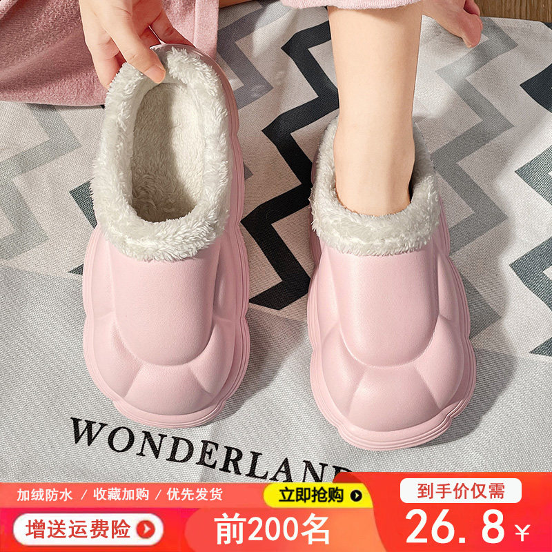 Waterproof cotton slippers women's plush autumn and winter new hot models warm couples home non-slip indoor student slippers