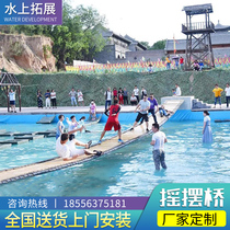 Scenic spot Net red bridge swing bridge large water expansion equipment outdoor swing bridge inflatable air cushion Net Red Bridge manufacturers