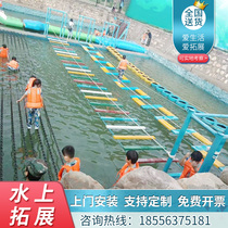 Outdoor water expansion amusement equipment scenic spot Net Red Bridge water park large equipment manufacturers pontoon bridge swing bridge