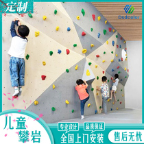 Indoor and outdoor large climbing wall Children household rock climbing wall indoor family rock climbing equipment glass fiber reinforced plastic rock climbing board