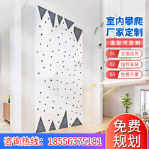 Rock climbing wall childrens home home indoor training professional rock climbing wall childrens playground shopping mall kindergarten climbing wall