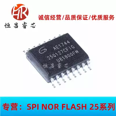 GD25Q127CFIG Screen printing 25Q127CFIG Brand new original 128Mbit SOP16 16M FLASH