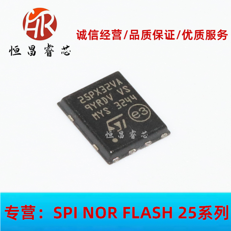 M25PX32-VMP6A online version printed: 25PX32VA brand new original dress 32Mbits QFN 4M FLASH