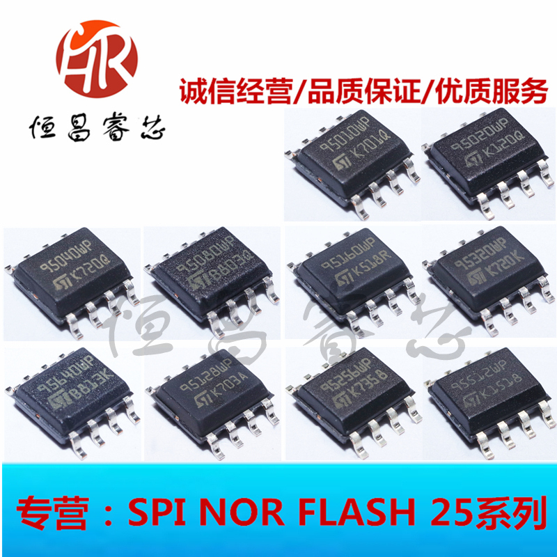 M95512-WMN6TP 010020040080160 95320 95640 95640 95128 95256WP